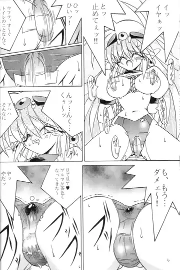 [Uo] Joshikosei Lynch Jigoku Namagoroshi Dappunzeme Fhentai - Page 12