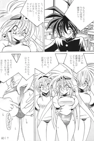 [Uo] Joshikosei Lynch Jigoku Namagoroshi Dappunzeme Fhentai - Page 14