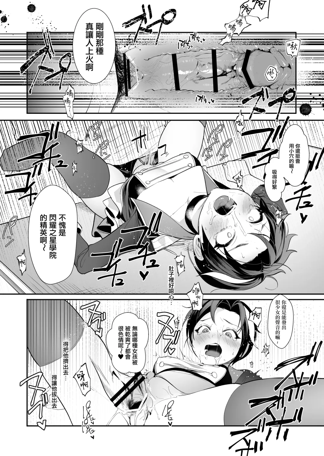 [Ohisashiburi] Hato o Oikaketa Fhentai - Page 16