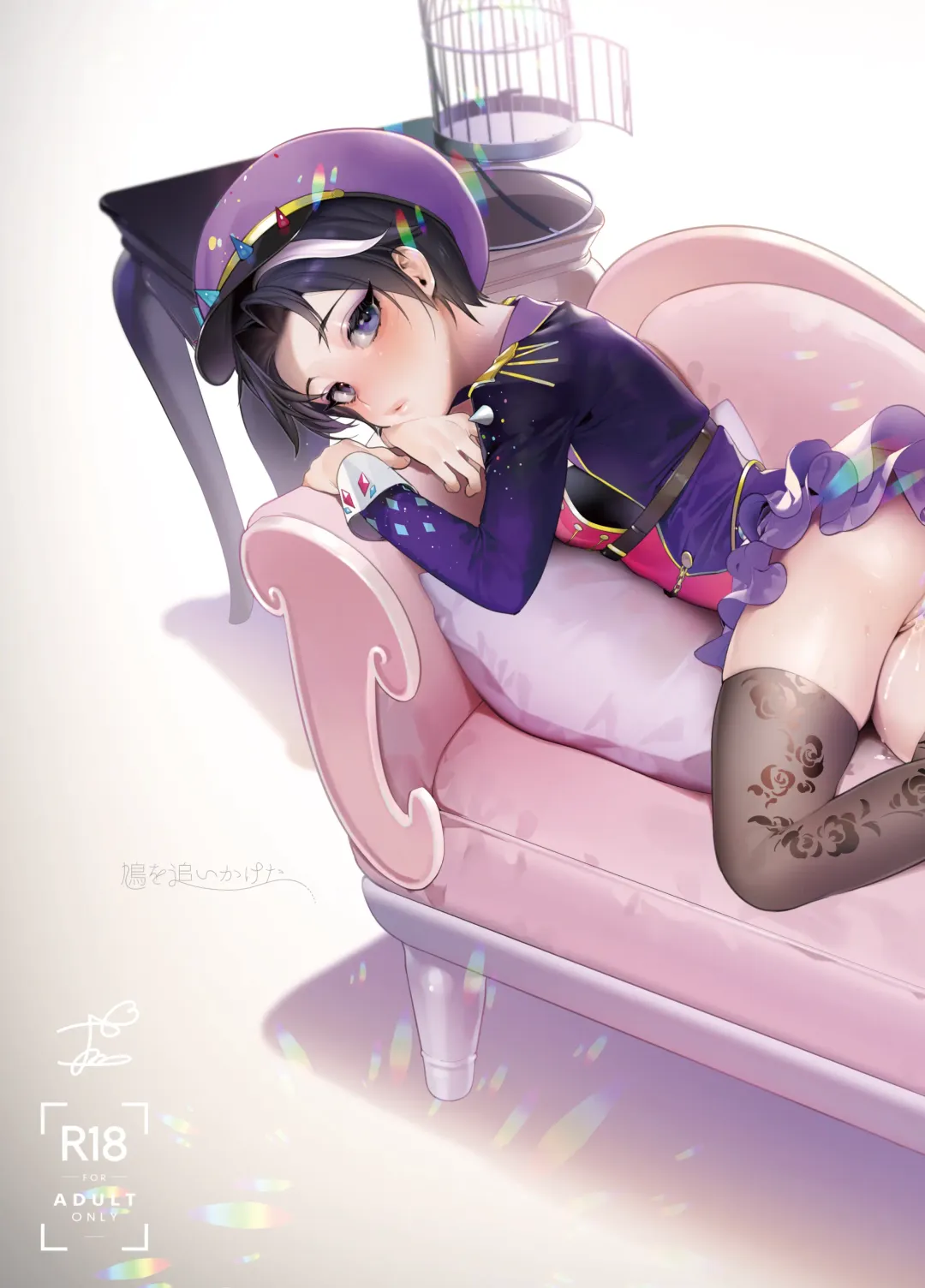 [Ohisashiburi] Hato o Oikaketa Fhentai - Page 2