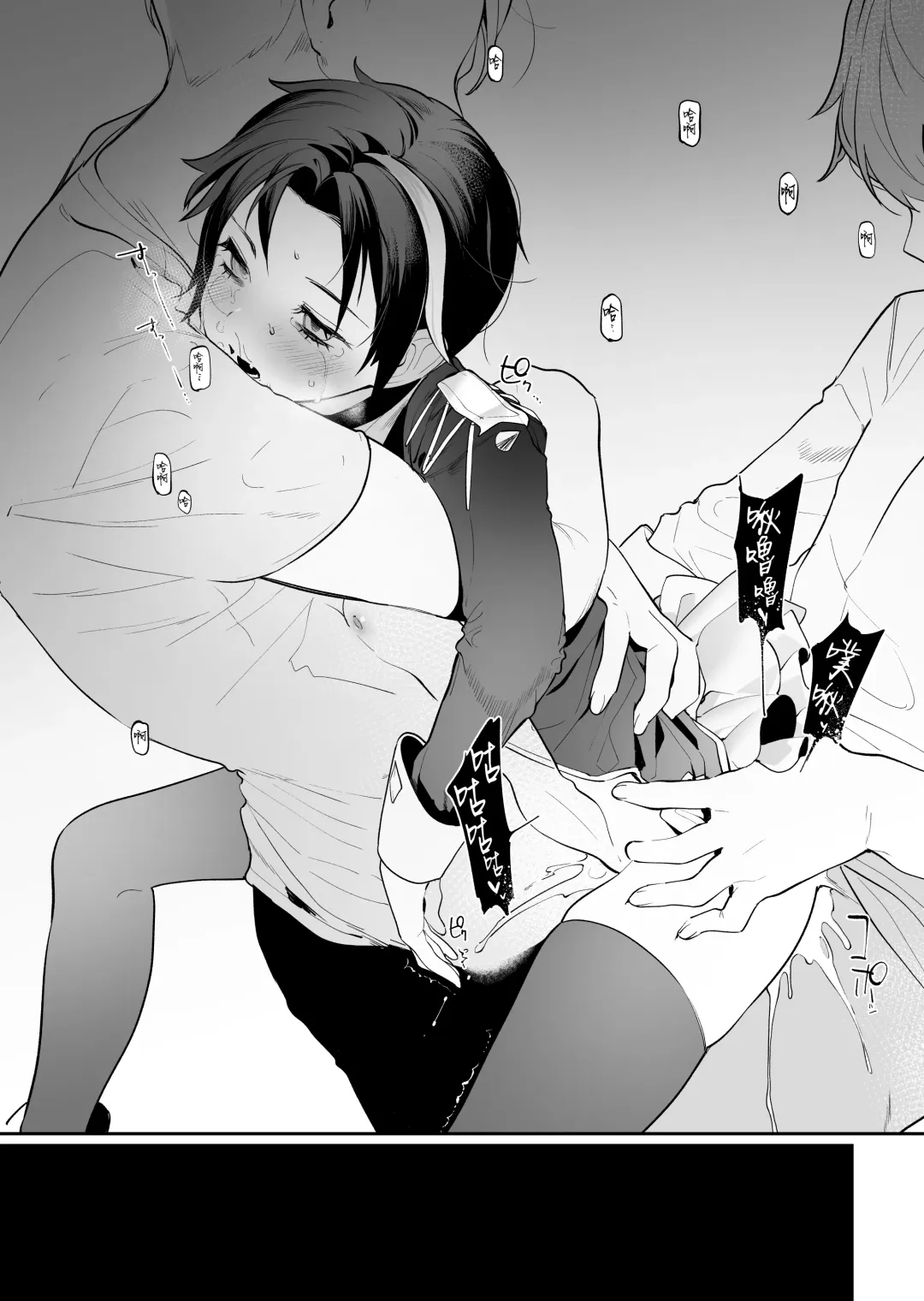 [Ohisashiburi] Hato o Oikaketa Fhentai - Page 22