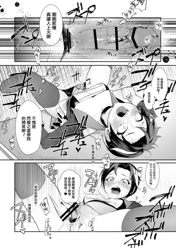 [Ohisashiburi] Hato o Oikaketa Fhentai - Page 16