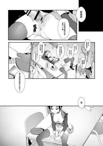 [Ohisashiburi] Hato o Oikaketa Fhentai - Page 23