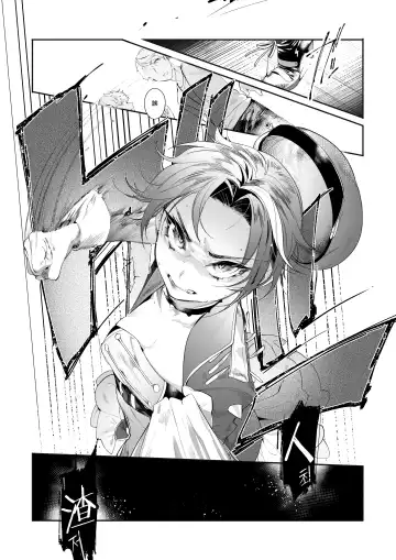 [Ohisashiburi] Hato o Oikaketa Fhentai - Page 7