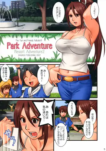 [Saigado] THE YURI & FRIENDS FULLCOLOR 9 (decensored) Fhentai - Page 4