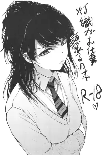 Read [Shin En] Hiori ga Oshigoto Ganbaru no Hon - Fhentai