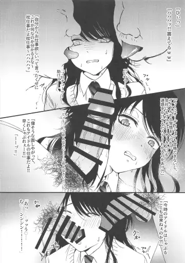 [Shin En] Hiori ga Oshigoto Ganbaru no Hon Fhentai - Page 3