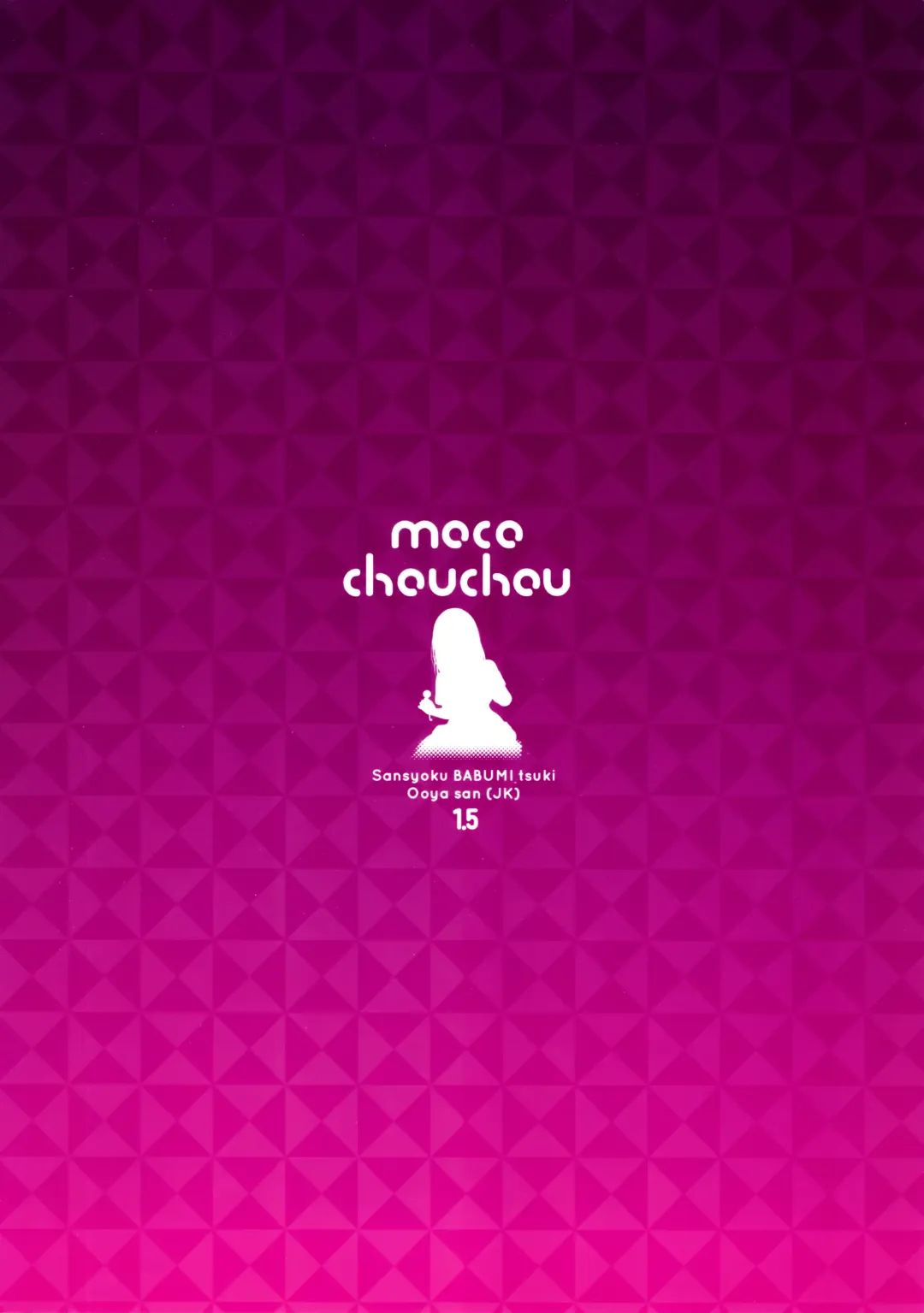 [Hisama Kumako] Sansyoku BABUMI tsuki Ooya San (JK) 1.5 Fhentai - Page 20