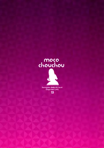 [Hisama Kumako] Sansyoku BABUMI tsuki Ooya San (JK) 1.5 Fhentai - Page 20