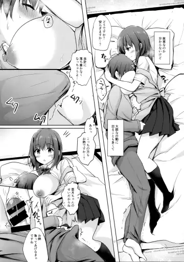 [Hisama Kumako] Sansyoku BABUMI tsuki Ooya San (JK) 1.5 Fhentai - Page 7