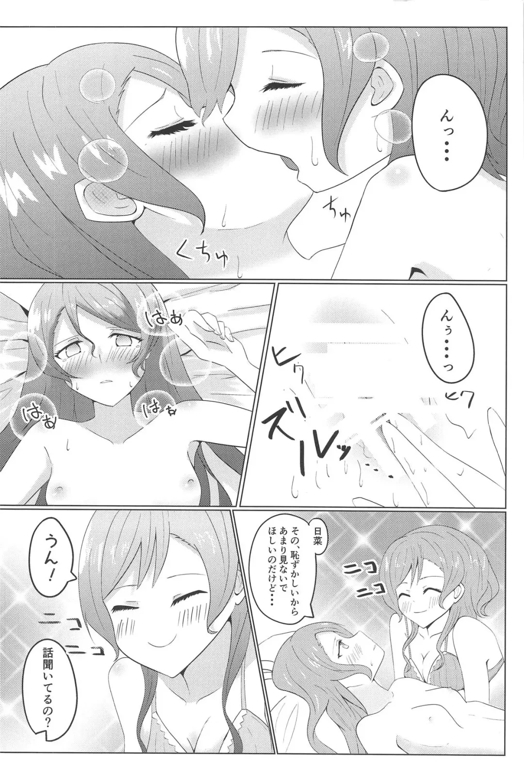 [Sasagi] Weekend wa Nonstop Fhentai - Page 23