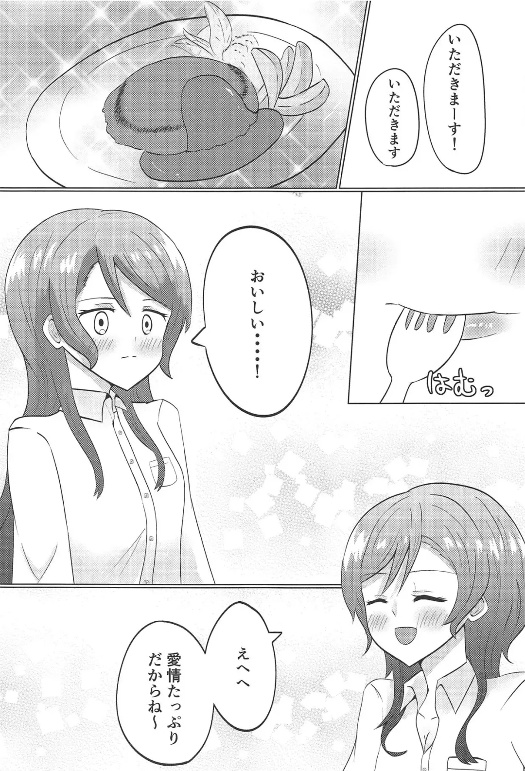 [Sasagi] Weekend wa Nonstop Fhentai - Page 4