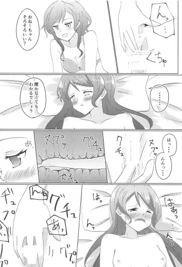 [Sasagi] Weekend wa Nonstop Fhentai - Page 19