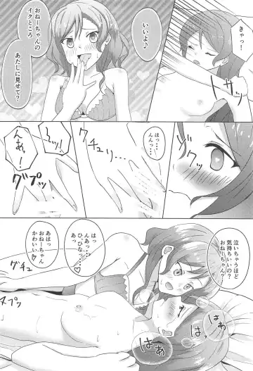 [Sasagi] Weekend wa Nonstop Fhentai - Page 21