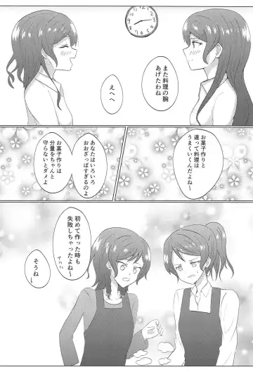 [Sasagi] Weekend wa Nonstop Fhentai - Page 5