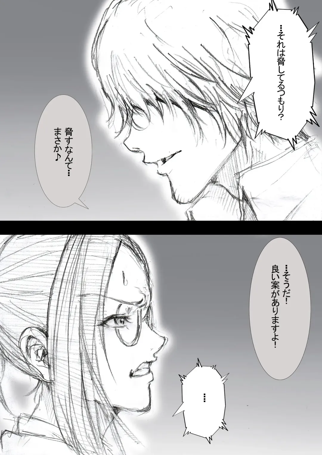 [Zakotv] Ichinose Mikako no Baai Fhentai - Page 10