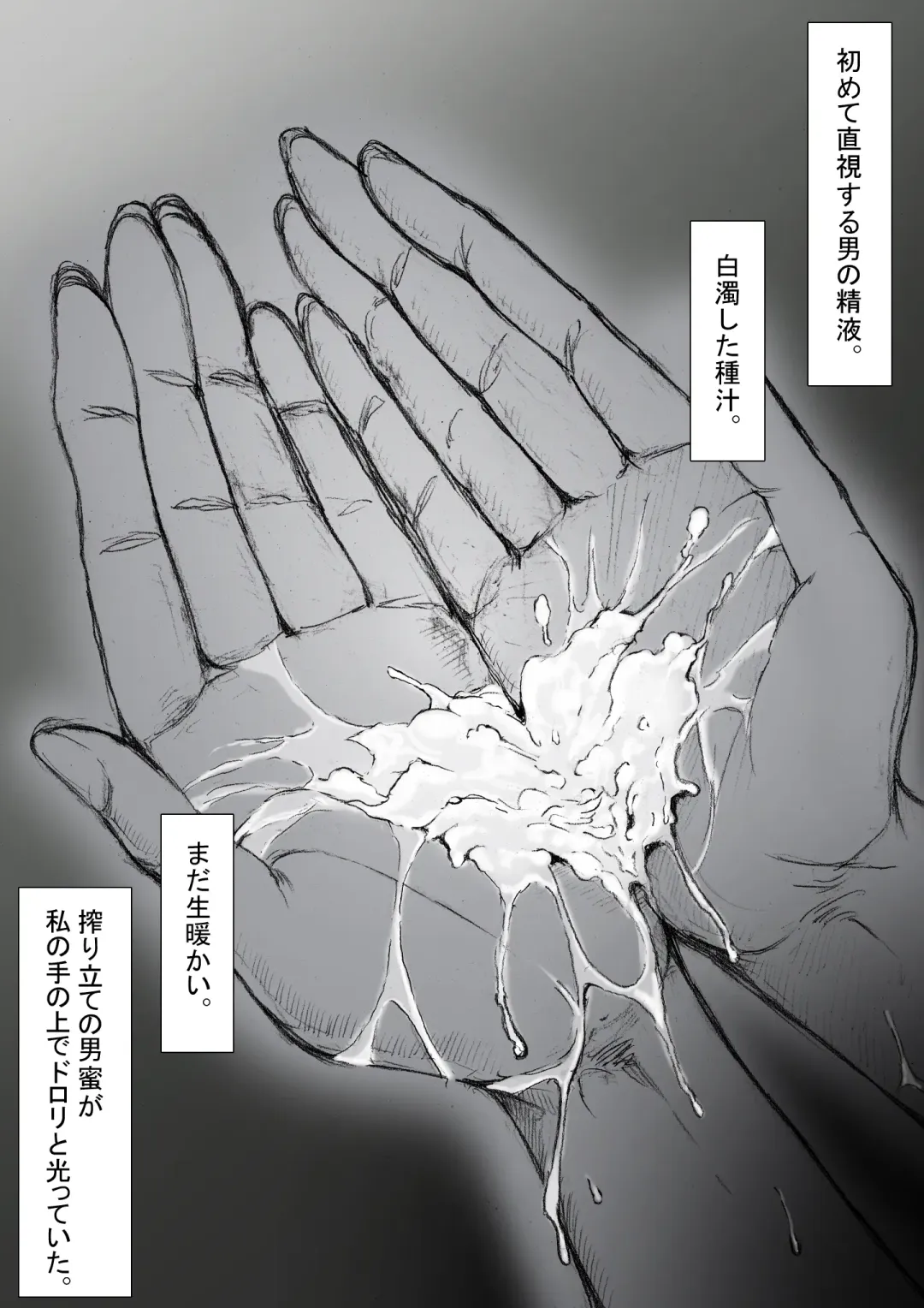 [Zakotv] Ichinose Mikako no Baai Fhentai - Page 114