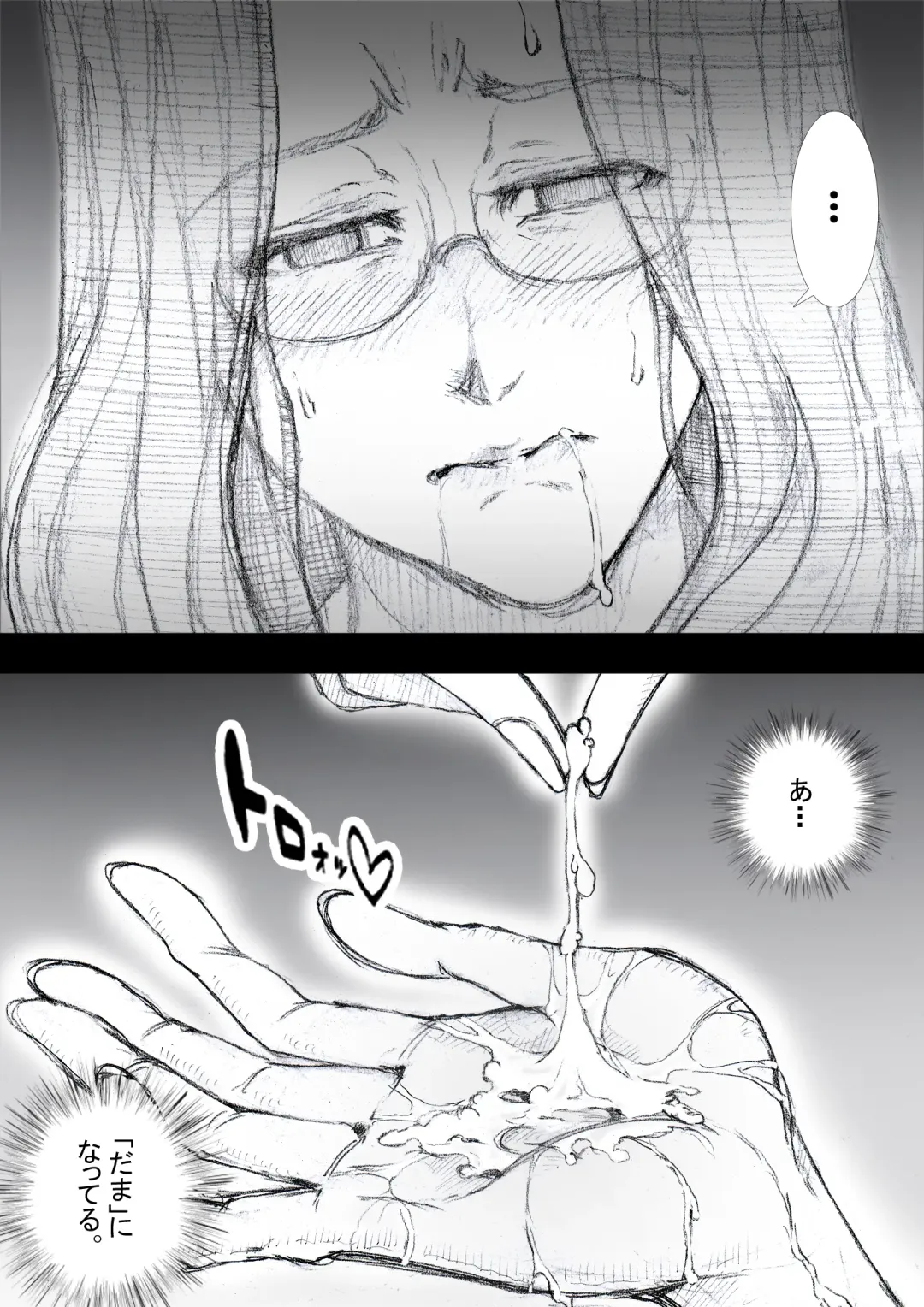 [Zakotv] Ichinose Mikako no Baai Fhentai - Page 115