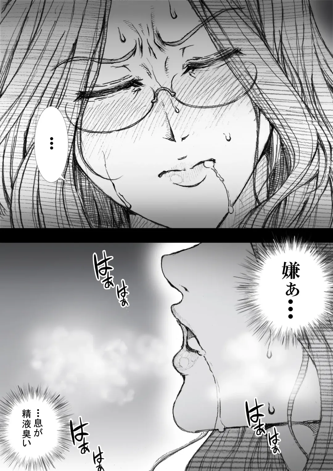 [Zakotv] Ichinose Mikako no Baai Fhentai - Page 119