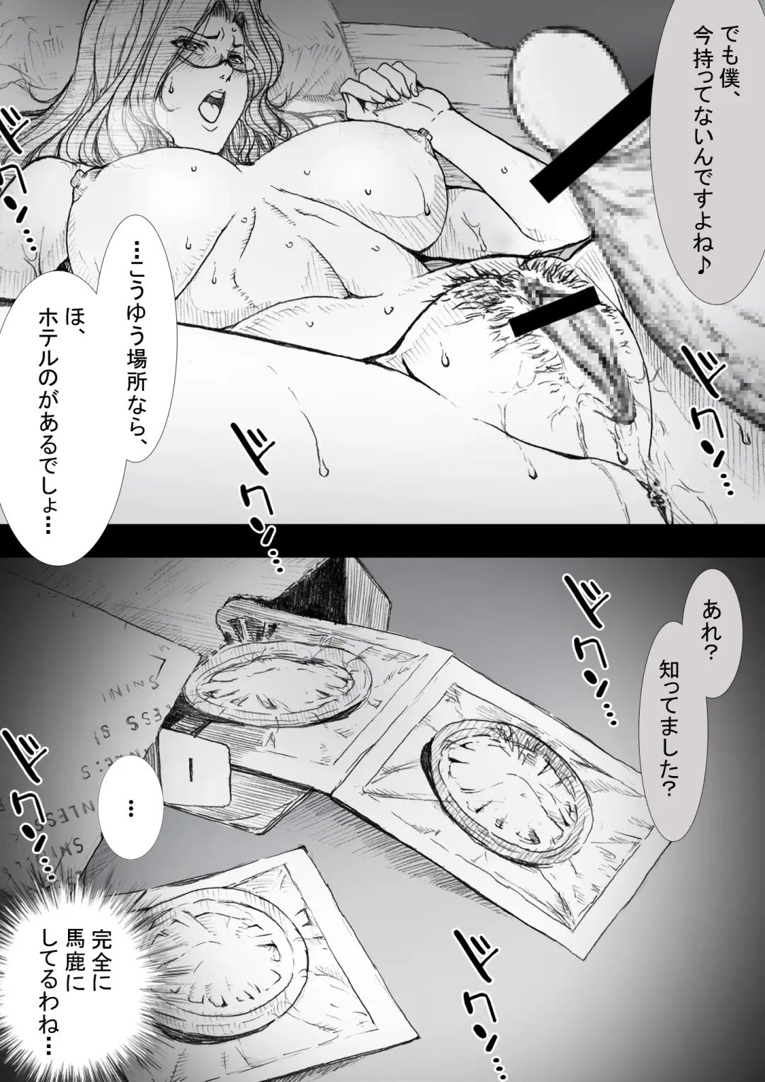 [Zakotv] Ichinose Mikako no Baai Fhentai - Page 152