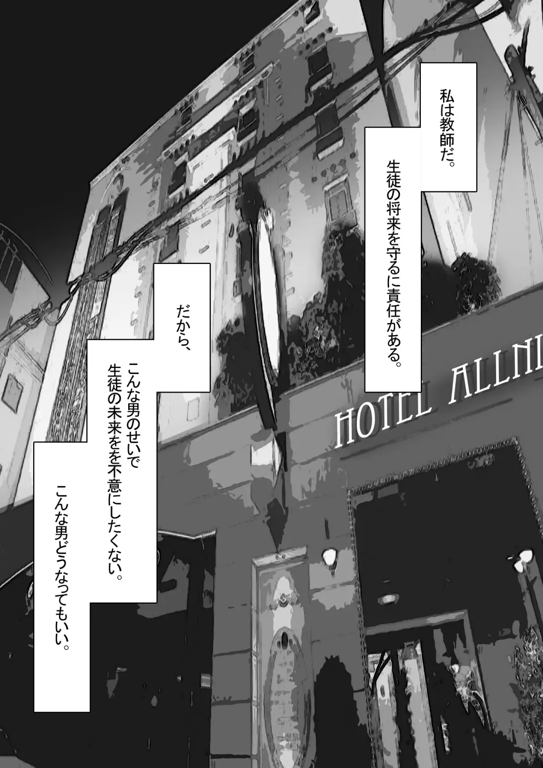 [Zakotv] Ichinose Mikako no Baai Fhentai - Page 21