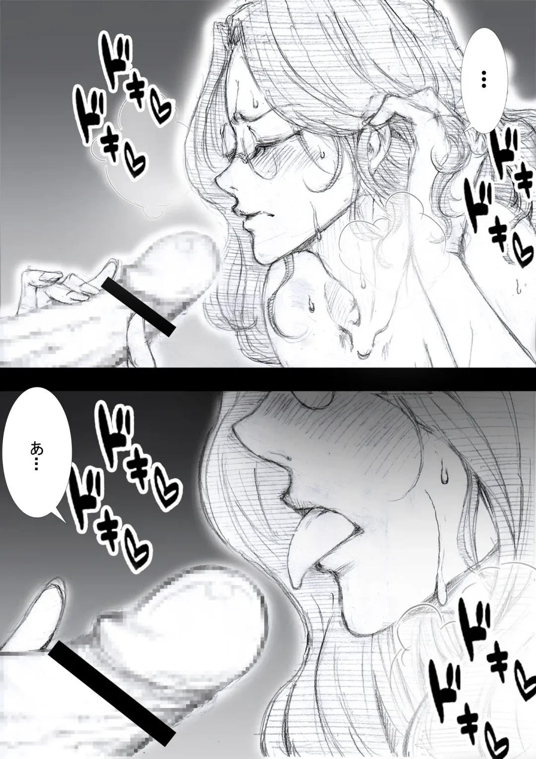 [Zakotv] Ichinose Mikako no Baai Fhentai - Page 88