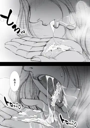 [Zakotv] Ichinose Mikako no Baai Fhentai - Page 113