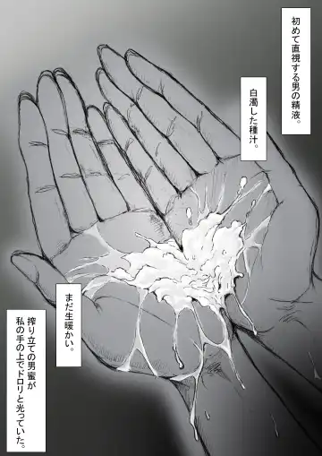 [Zakotv] Ichinose Mikako no Baai Fhentai - Page 114