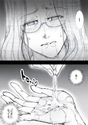 [Zakotv] Ichinose Mikako no Baai Fhentai - Page 115