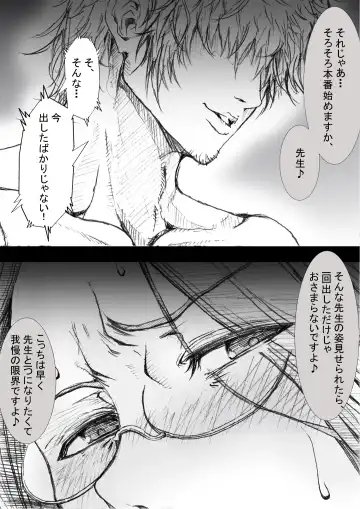 [Zakotv] Ichinose Mikako no Baai Fhentai - Page 123