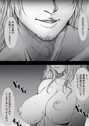 [Zakotv] Ichinose Mikako no Baai Fhentai - Page 128