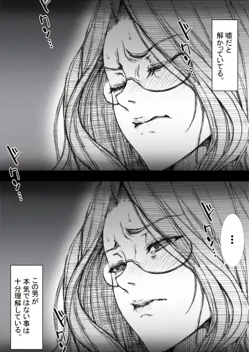 [Zakotv] Ichinose Mikako no Baai Fhentai - Page 133