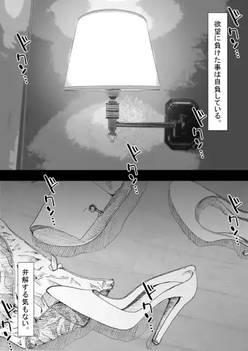 [Zakotv] Ichinose Mikako no Baai Fhentai - Page 139