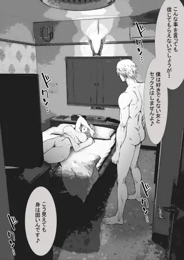 [Zakotv] Ichinose Mikako no Baai Fhentai - Page 145