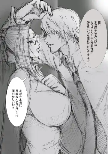 [Zakotv] Ichinose Mikako no Baai Fhentai - Page 16