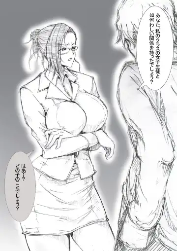 [Zakotv] Ichinose Mikako no Baai Fhentai - Page 5