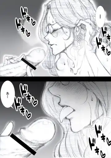 [Zakotv] Ichinose Mikako no Baai Fhentai - Page 88