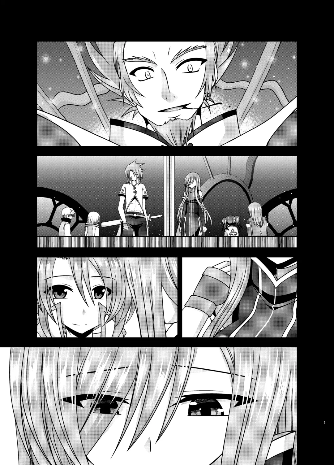 [Charu] Melon ga Chou Shindou! R15 Fhentai - Page 4