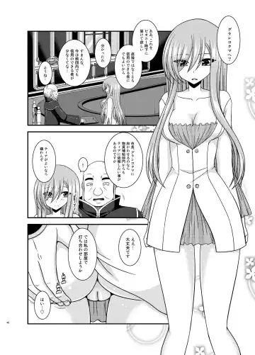 [Charu] Melon ga Chou Shindou! R15 Fhentai - Page 47