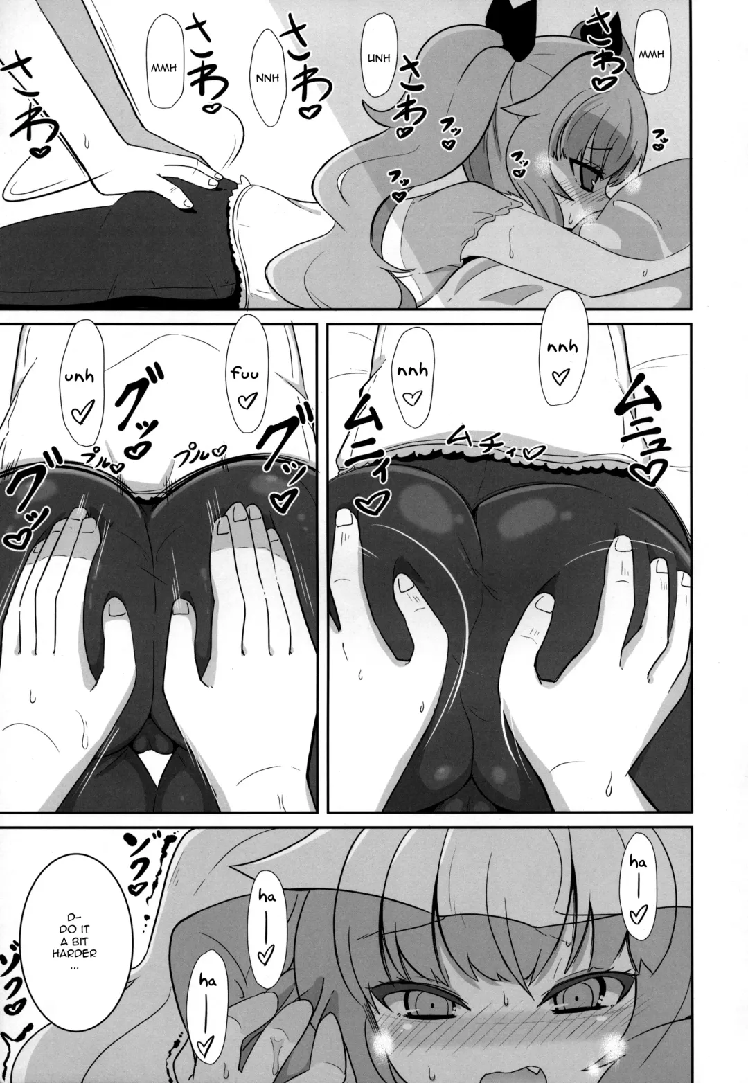 [Hirob816] Maa-chan Over!! Fhentai - Page 6