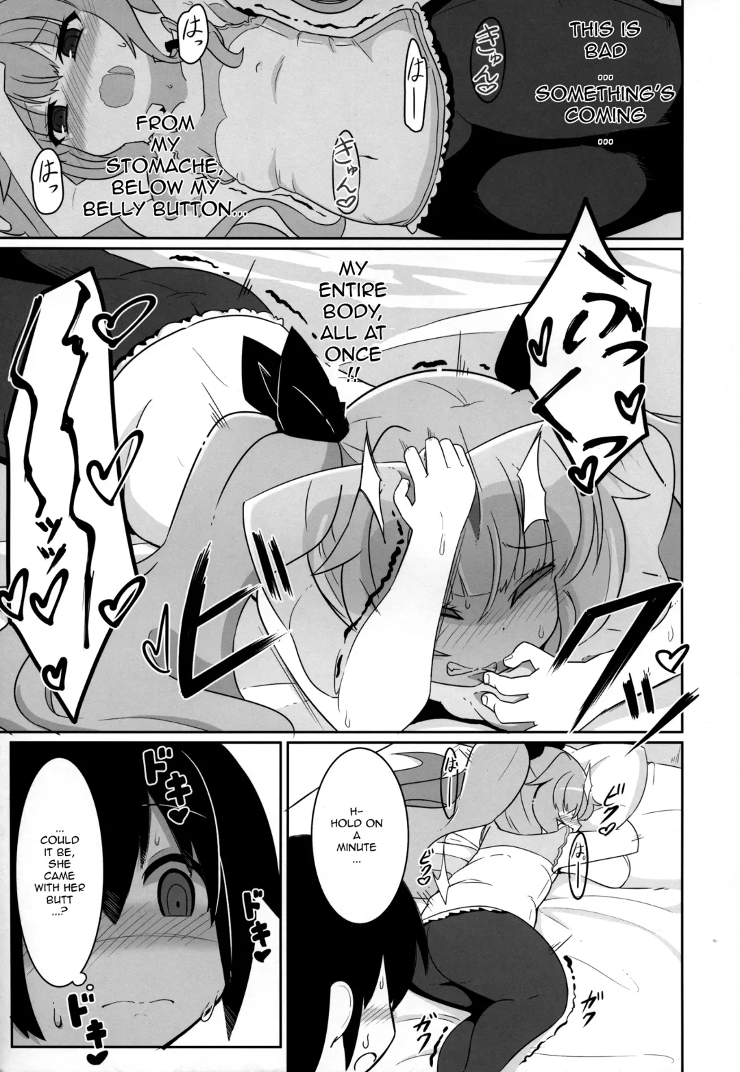 [Hirob816] Maa-chan Over!! Fhentai - Page 8
