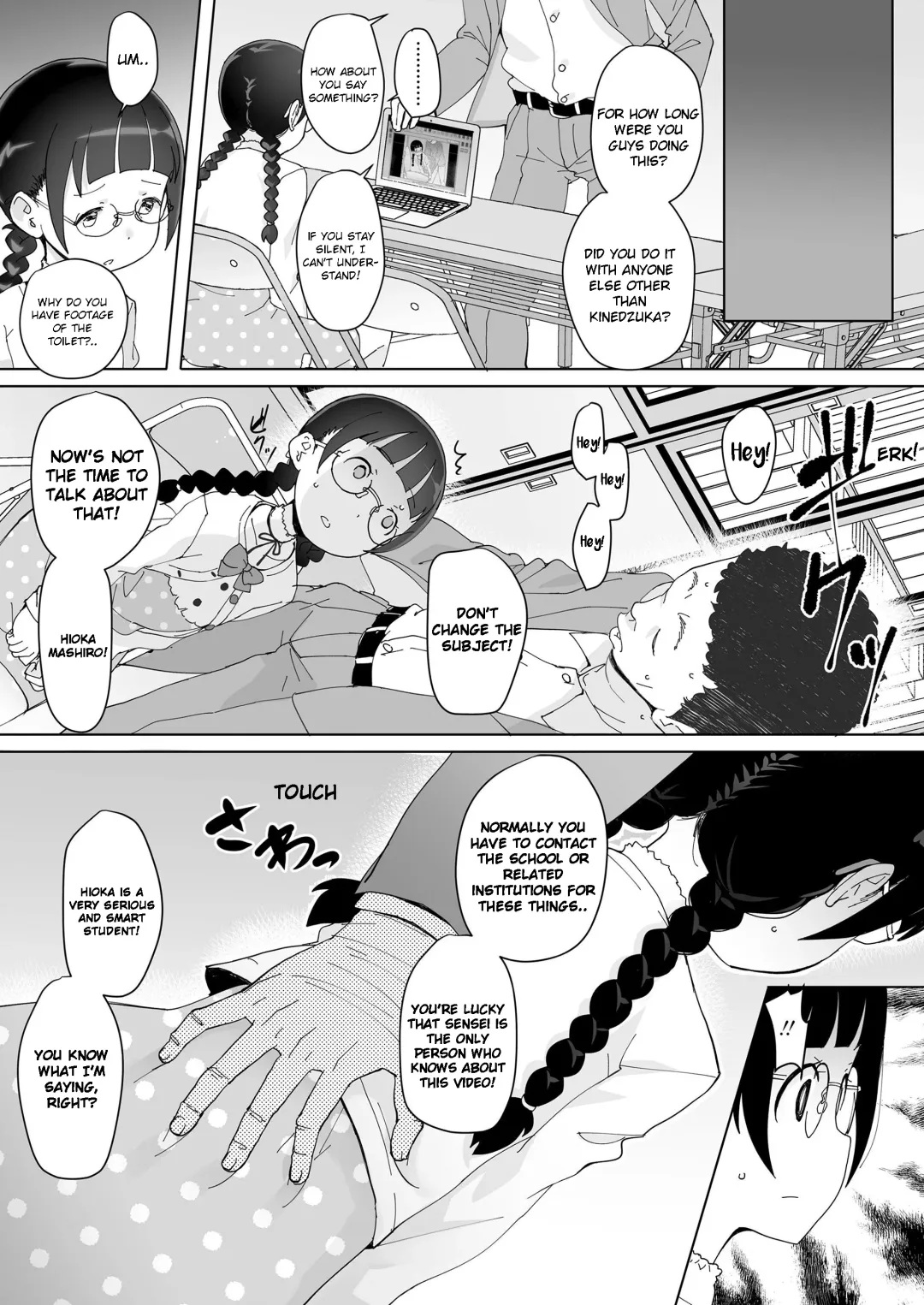 [Ookami Uo] Tomodachi no Oji-san 3 | My Friend's Old Man 3 Fhentai - Page 7