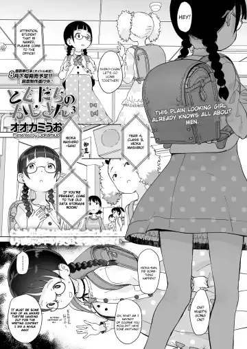 Read [Ookami Uo] Tomodachi no Oji-san 3 | My Friend's Old Man 3 - Fhentai