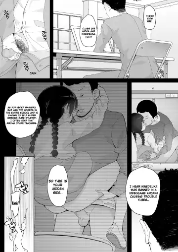 [Ookami Uo] Tomodachi no Oji-san 3 | My Friend's Old Man 3 Fhentai - Page 5