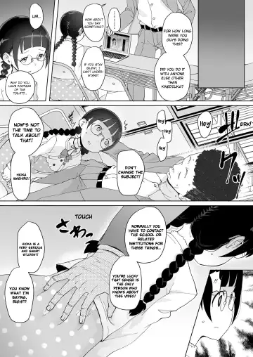 [Ookami Uo] Tomodachi no Oji-san 3 | My Friend's Old Man 3 Fhentai - Page 7