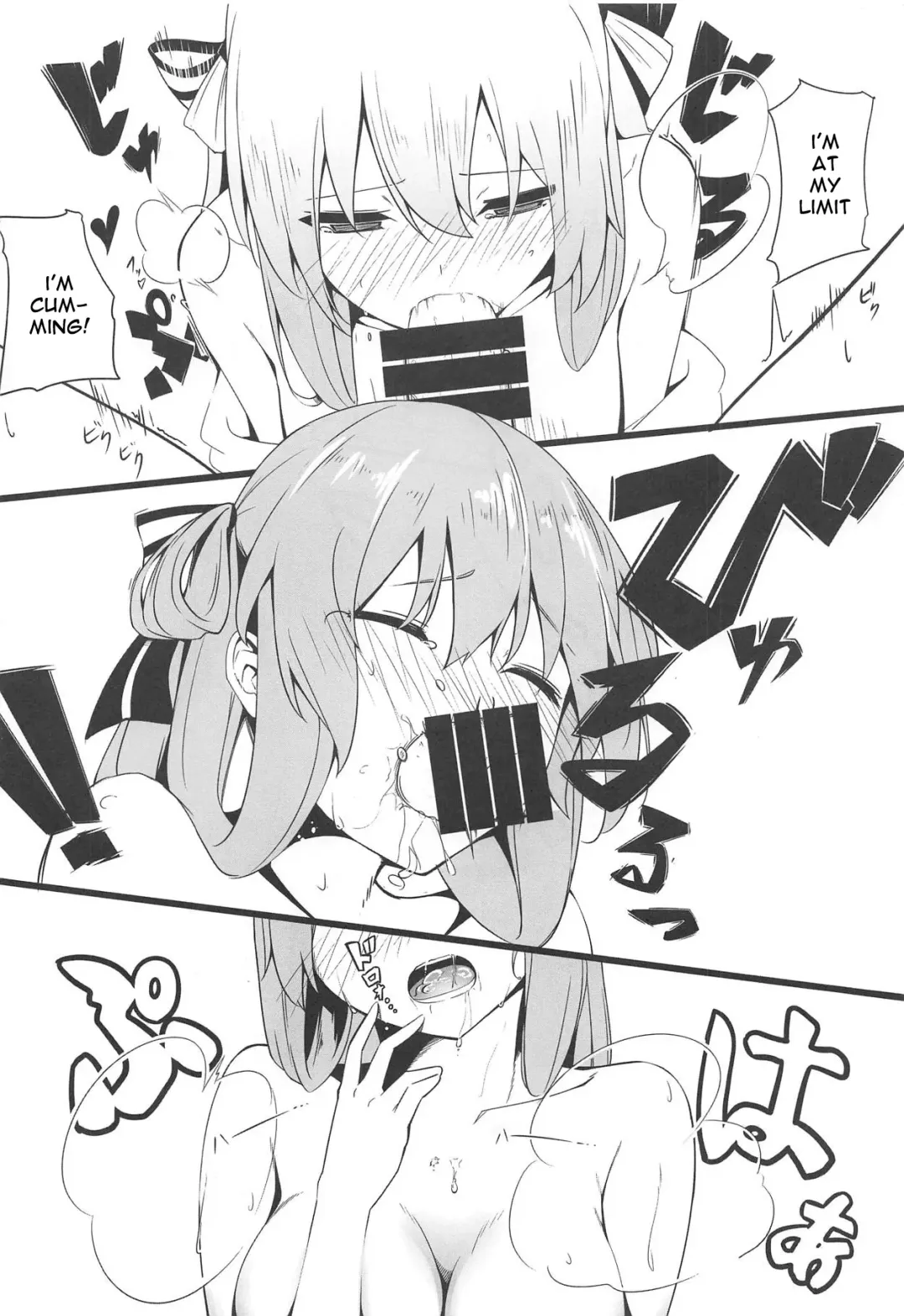 [Awohuzi] Suimin Busoku ni Haruta-san Fhentai - Page 11