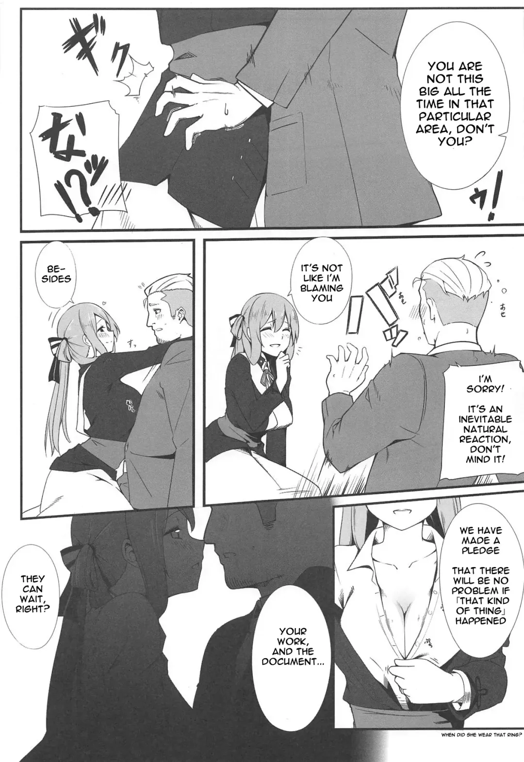 [Awohuzi] Suimin Busoku ni Haruta-san Fhentai - Page 6