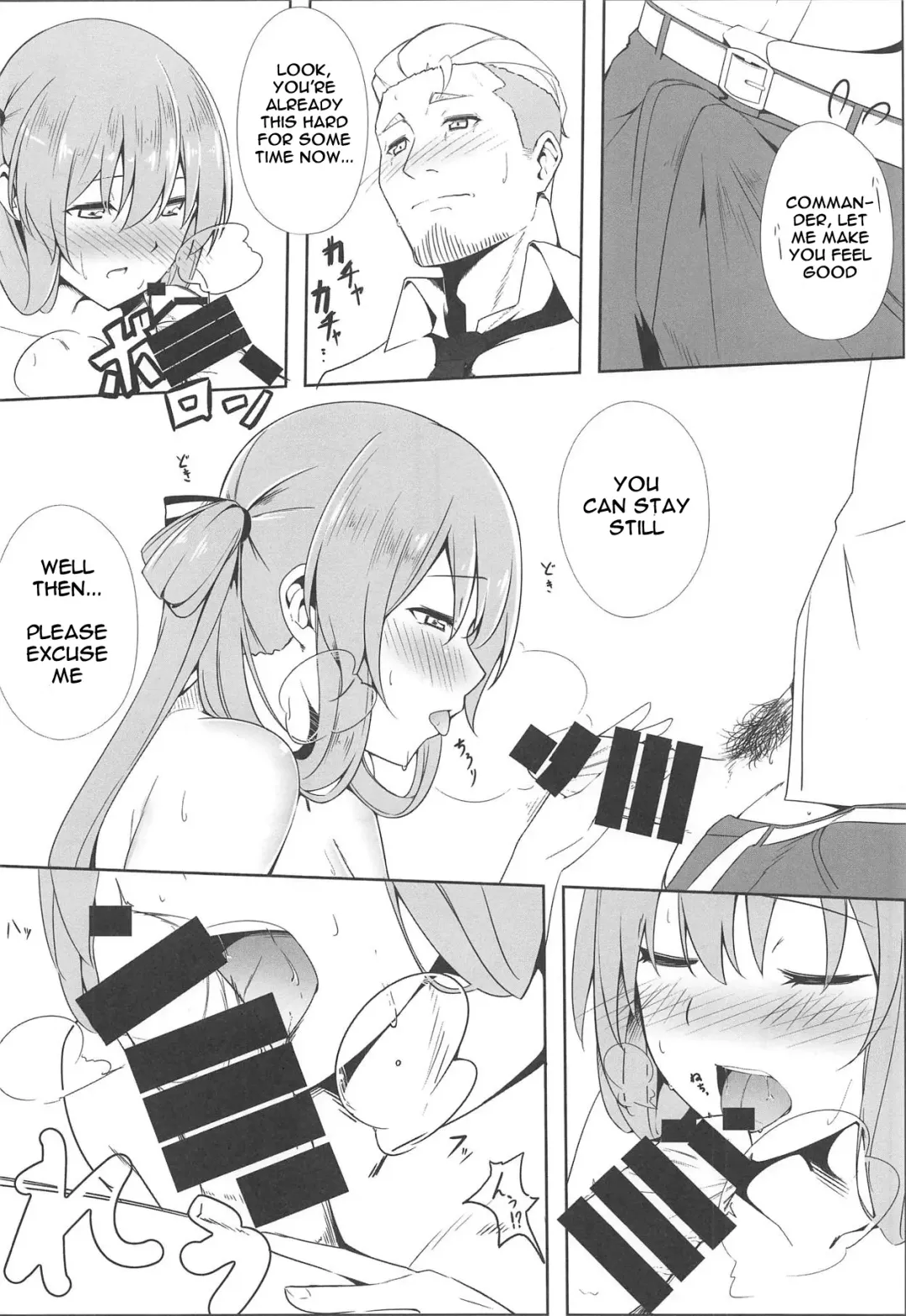 [Awohuzi] Suimin Busoku ni Haruta-san Fhentai - Page 9