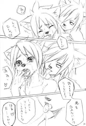 [Izumi Yoshikazu - Miga] Dogyu! Fhentai - Page 12