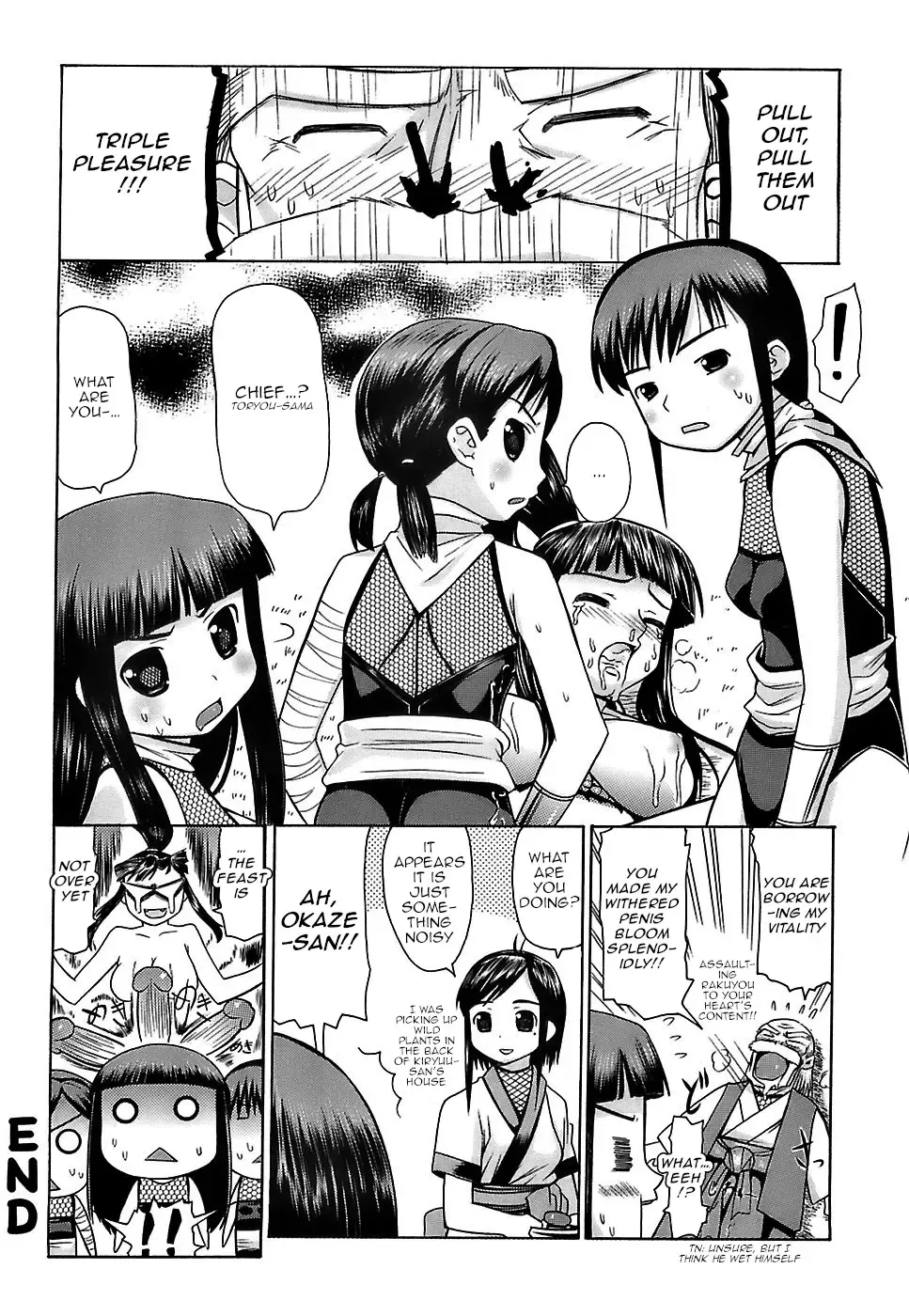 [Takorina Gahaku] Rougetsu Fhentai - Page 16
